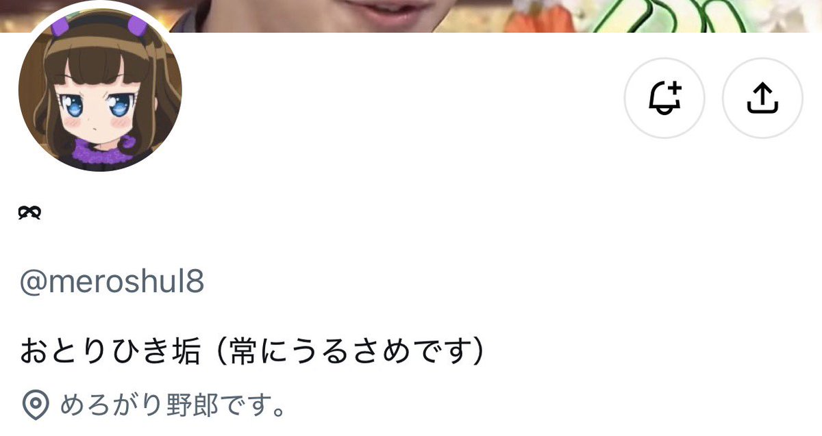 s_MiLK05's tweet photo. @meroshul8 ほんとに常にうるさいですねwwww https://t.co/uprHevsViY