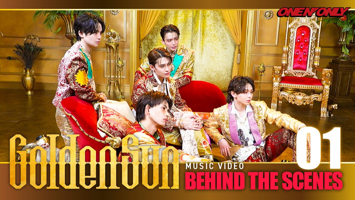 onenonly_tokyo's tweet photo. ／
#ワンエンTV 公開💨
＼

ワンエンTVにて
『"Golden Sun" Music Video BEHIND THE SCENES-1』
が公開されました👑
🔗https://t.co/sIYOSqVpcE

MVと一緒にお楽しみください❤️‍🔥
🔗https://t.co/Te62INaqLl

#メガアゲゴールデンサン #GoldenSun #ワンエン #ONENONLY https://t.co/O3wESrcw0D