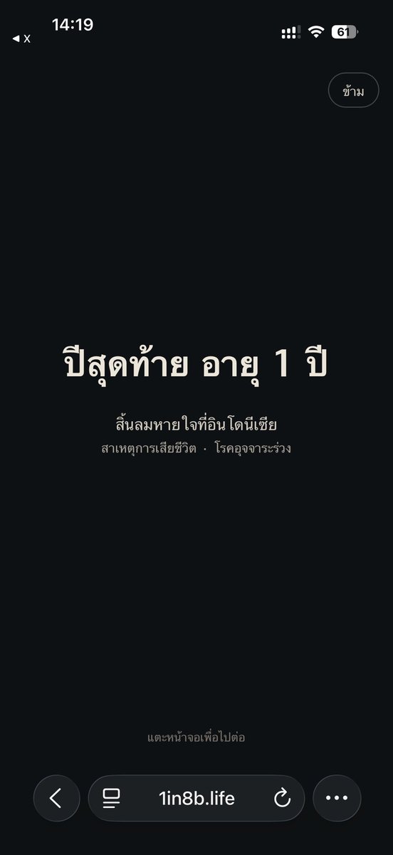 biberbee's tweet photo. คุณอาจจะมองว่าคอนเซปคือการเล่นชีวิตของคนอื่น แต่สำหรับเราหรือผู้พัฒนากลับมองว่ามันสะท้อนการเกิดมาบนโลกใบนี้ โอกาสของเราถูกกำหนดตั้งแต่เกิด เงิน โรคร้าย ครอบครัว มันช่วยให้เราได้รู้คุณค่าของชีวิตของตัวเอง ช่วยให้รู้ว่าใครบนโลกใช้ชีวิตอย่างลำบากควรเคารพเค้าด้วยกันเช่น https://t.co/WN34ZyYJx2