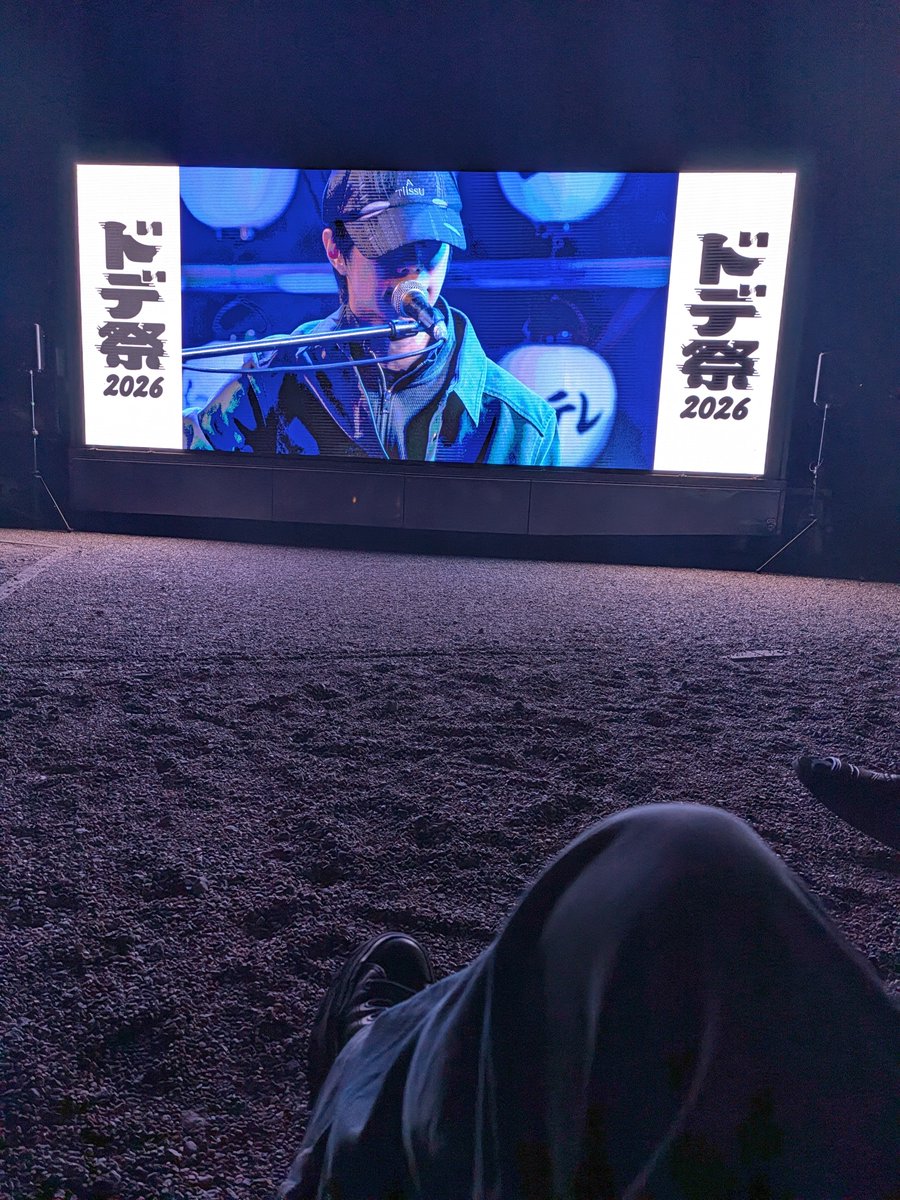 D_SAN_318's tweet photo. 焚き火もあるし
イス借りてゆったり見れるってのは有難いよねぇ https://t.co/4eMr1xGHRt
