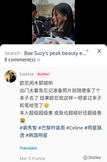 HyemySuz's tweet photo. Someone who met Suzy:
Unnie neomu yeppeoyo..
I was in such a rush to leave and totally forgot to bring a photo, so I just grabbed a notebook and went. Then Unnie just took the notebook signed it for me🥺 She's so, so beautiful, her skin is amazing, and she’s super fragrant😭 https://t.co/8EeF70F8If