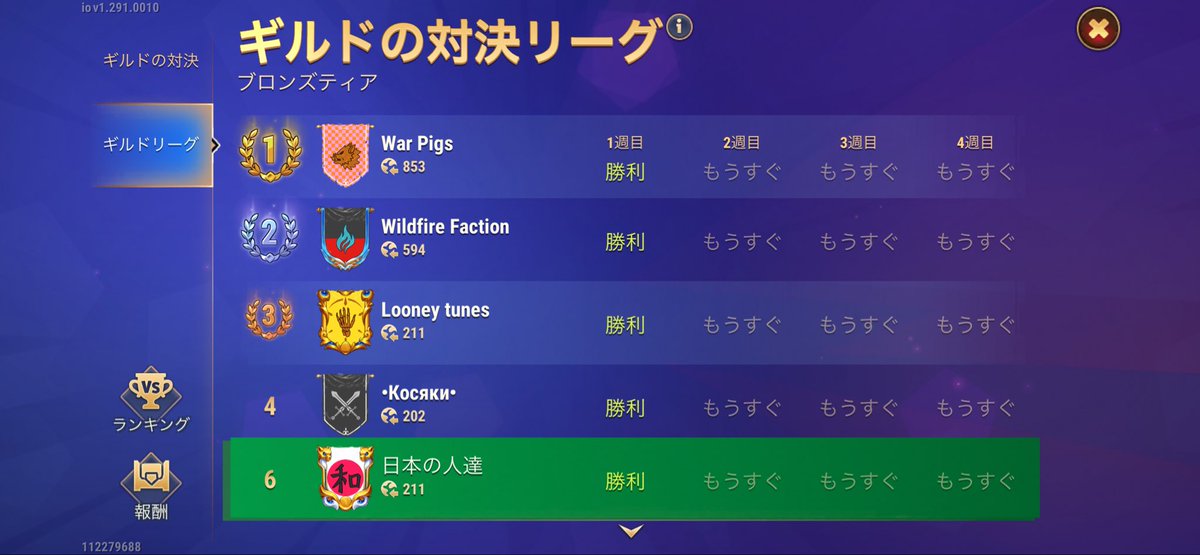 JeOe17's tweet photo. サーバー 211サーバー
ギルド名 日本の人達
ギルドメンバーを2名募集中。
毎日7、5K活動以上、7500チタン、ハイドラ全狩りしてます。
加入条件
毎日活動してくれるアクティブな方。
気楽に育成できる環境です。
日本語でチャット出来ます
完全フリーアタック
#herowarsmobile https://t.co/mIhegLQcvf