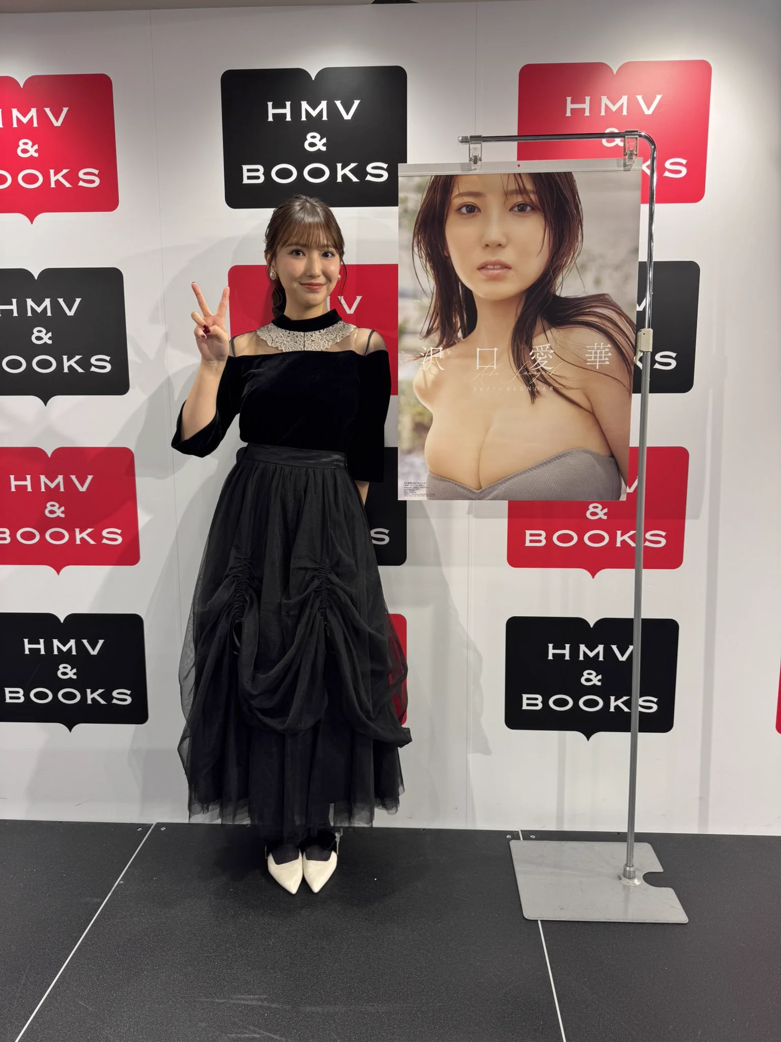 沢口愛華 on X: 