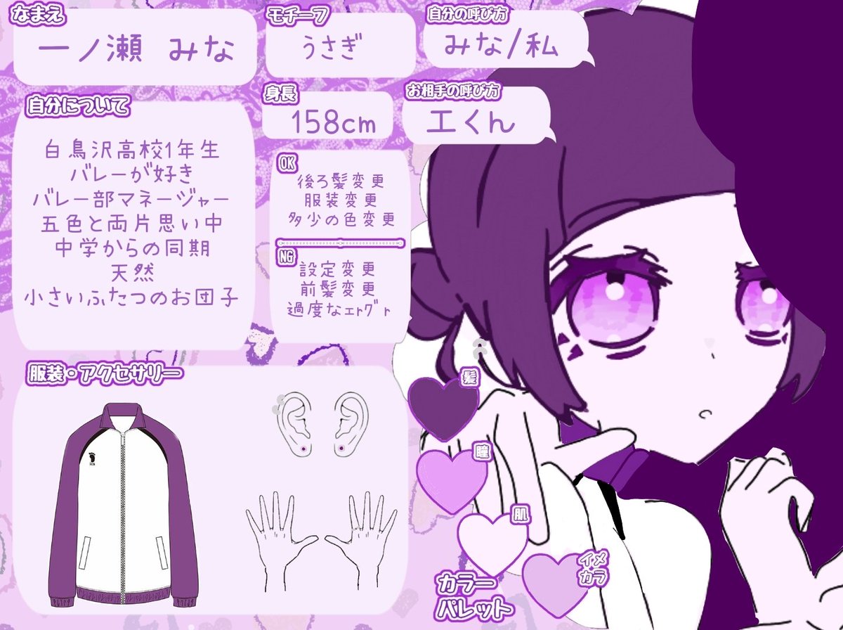 kbj7cf's tweet photo. @ollxo0 よろしければ🙌🏻🎀
出来れば髪色をイメージカラーと同じ色にして欲しいです🥹💖、他はどこいじってもだいたい大丈夫です！ https://t.co/mCFVKfuwHu