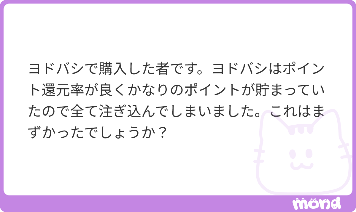 0307_0930's tweet photo. 🗝 CD
ものすごくキツい言い方をしますが、ヨドバシで購入した場合、売上貢献等全く出来ないと思ってください。オリコンもビルボードも加盟していないため、買えば買うだけ無駄です。お金と数字がもったいない😿
#mond_0307_0930 https://t.co/CQfP0SlqVg