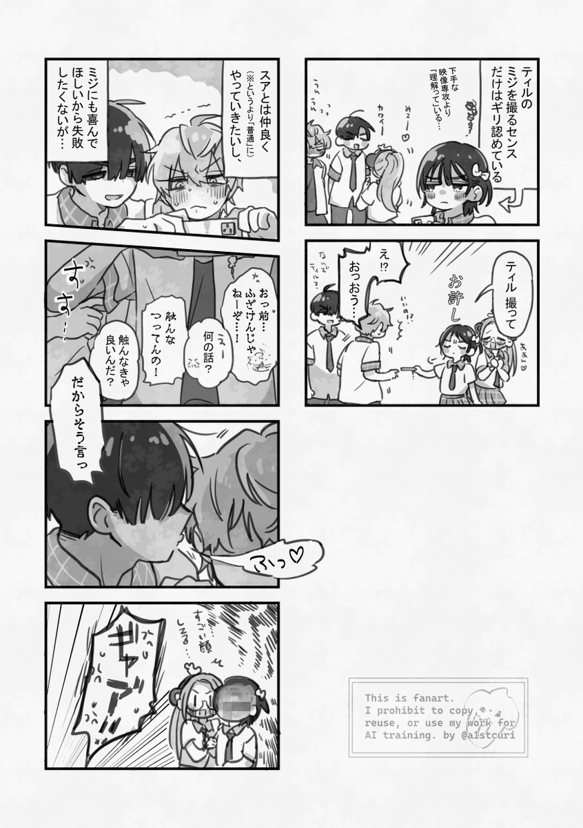 a1stcuri's tweet photo. ivtiとmzsa https://t.co/LhHUSLzpa4