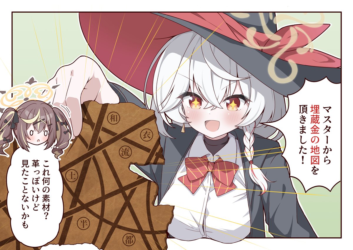 lam's tweet photo. エリと埋蔵金の地図
#ブルアカ https://t.co/OIkOs9s1B2
