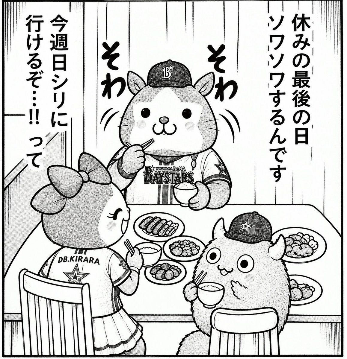 shonanpen's tweet photo. https://t.co/L0gJHLGtOB