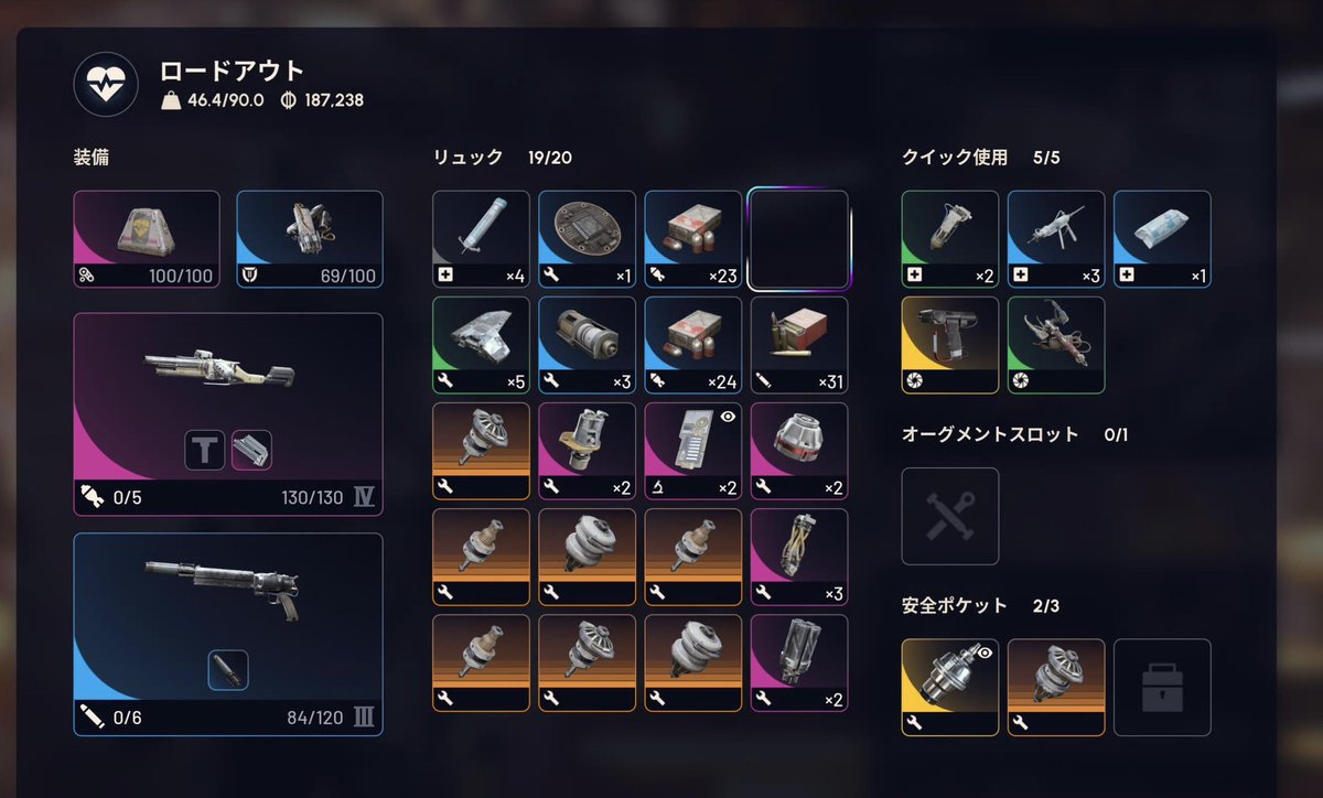 deDedesun_tw's tweet photo. #ARCRaiders #エンペラー 

エンペラー行きまして、
探索（アスレチック）で遊びました！
探検だけでほんま楽しい😆

人が少なくて、海外の方が道案内もしてくれた！！
ありがたい！

エンペラーからの景色も良かった。

あとは、研究ステーションのために
フリゲートを！！
まだ未探検です。。 https://t.co/EoJkXOmUGT