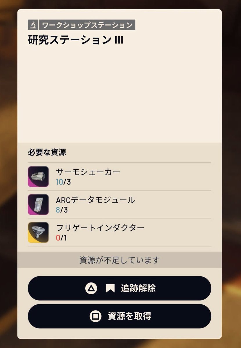 deDedesun_tw's tweet photo. #ARCRaiders #エンペラー 

エンペラー行きまして、
探索（アスレチック）で遊びました！
探検だけでほんま楽しい😆

人が少なくて、海外の方が道案内もしてくれた！！
ありがたい！

エンペラーからの景色も良かった。

あとは、研究ステーションのために
フリゲートを！！
まだ未探検です。。 https://t.co/EoJkXOmUGT
