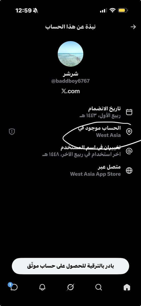 giuiuo's tweet photo. @baddboy6767 @dom31398 @Salhhmamaz0 كل تراب لا اجي اوطى عليك ويلا برا هذي حربنا مالك شغل فيها https://t.co/auX0Ab3FRO