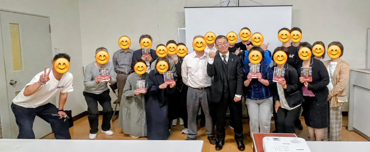 khiraisupporter's tweet photo. 佐賀での講演会も、盛況のうちに無事終了いたしました。ご来場いただいた皆様に心より感謝申し上げます。

明日は九州三県講演会最終日【大分会場】にて開催いたします。大分の皆様、どうぞよろしくお願いいたします。

#平井宏治
#平井宏治九州三県講演会 https://t.co/RsGIDzoFzT