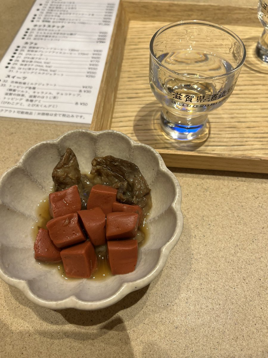 byuntouchableG's tweet photo. いつも赤こんにゃくの扱い分からなくてそのままモグモグしてるけど、煮込んで良いのか！
近江牛のスジトロトロでうま〜🥰 https://t.co/Jr2XheeCoN