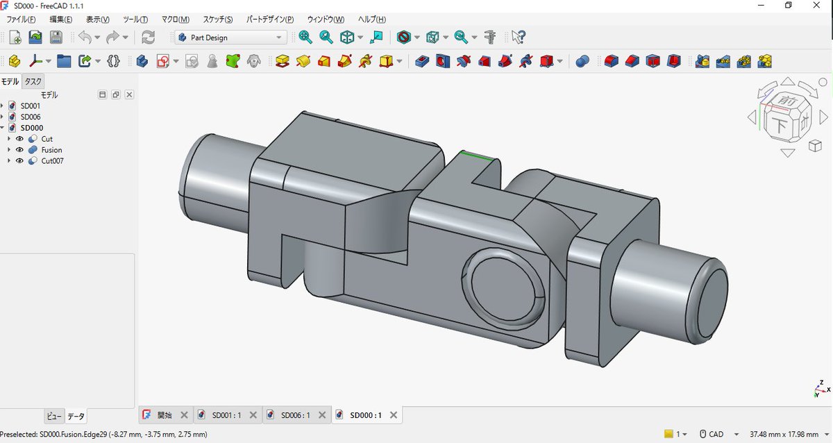 kg19690430's tweet photo. 仕事の合間にお遊び~
#型関節
#FreeCAD https://t.co/3qxu0Hjc2c