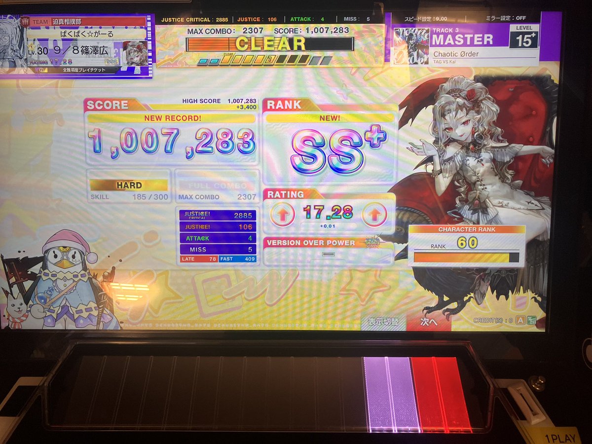 HaALuSun_863's tweet photo. #CHUNITHM 
寸 https://t.co/JV7Kw0pOhl