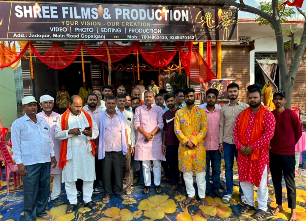 SubasSinghBJP's tweet photo. आज गोपालगंज अंतर्गत जादोपुर बाजार स्थित "श्री फिल्म एंड प्रोडक्शन" सेंटर के उद्घाटन समारोह में सम्मिलित हुआ।
इस अवसर पर संस्थान के संचालक नीरज एवं अमन जी सहित उनके पूरे टीम को इस नई शुरुआत के लिए हार्दिक बधाई एवं उज्ज्वल भविष्य की शुभकामनाएं दीं।
#NewBeginning #Gopalganj
#BJP4Gopalganj #NDA4Bihar
#LocalBusiness #Entrepreneurship