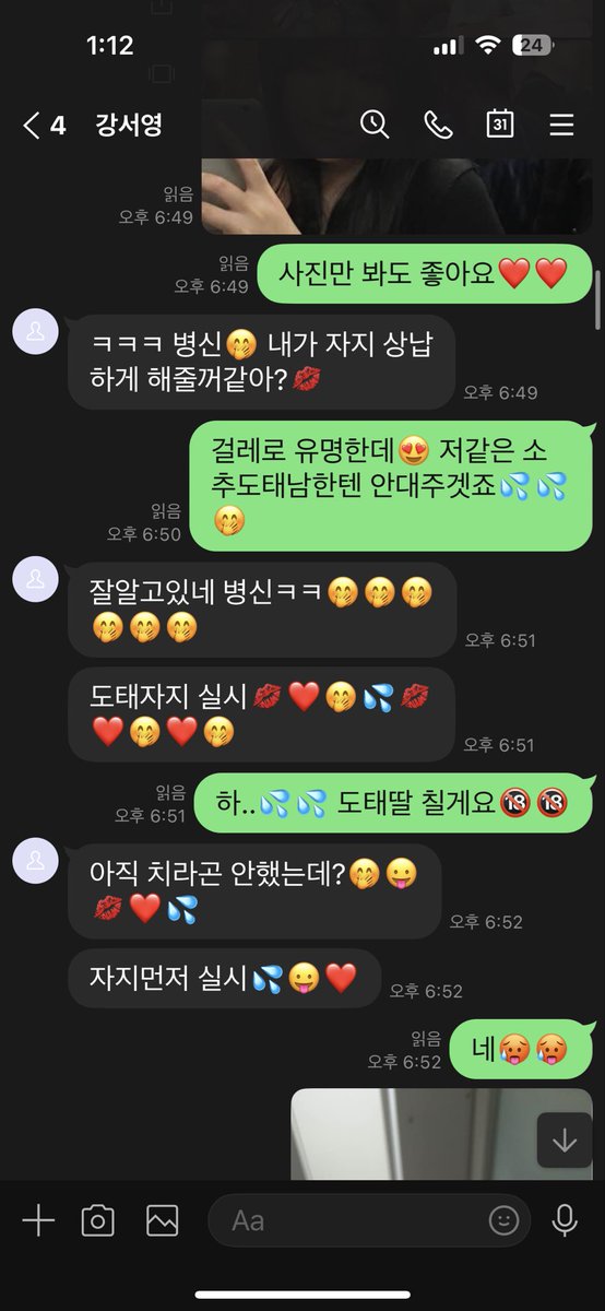 ocwhyd's tweet photo. 지인프변후 지인인척 사관해주시면서 지인 사진 뜯어갈 주인님 구해요❤️❤️
진아인척 노예로 삼아주세오오❤️❤️💗
진짜 제대로 해주실분만🥵 시키시는거 다 해요💗
라디 텔디 jjiihhoonn
#지인상납 #���관 #사정관리 #붙여 #야상극
#펨돔 #핀돔 #구닝 #지인능욕 #지인박제 #바이 #게이 #넷카마
예시 https://t.co/JGOvLSnR1b