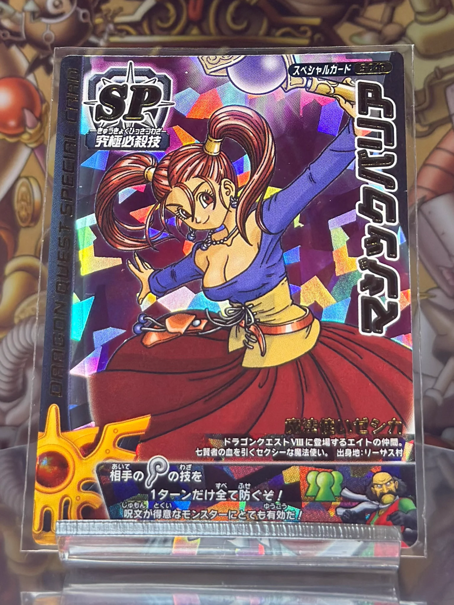 パンター on X: 