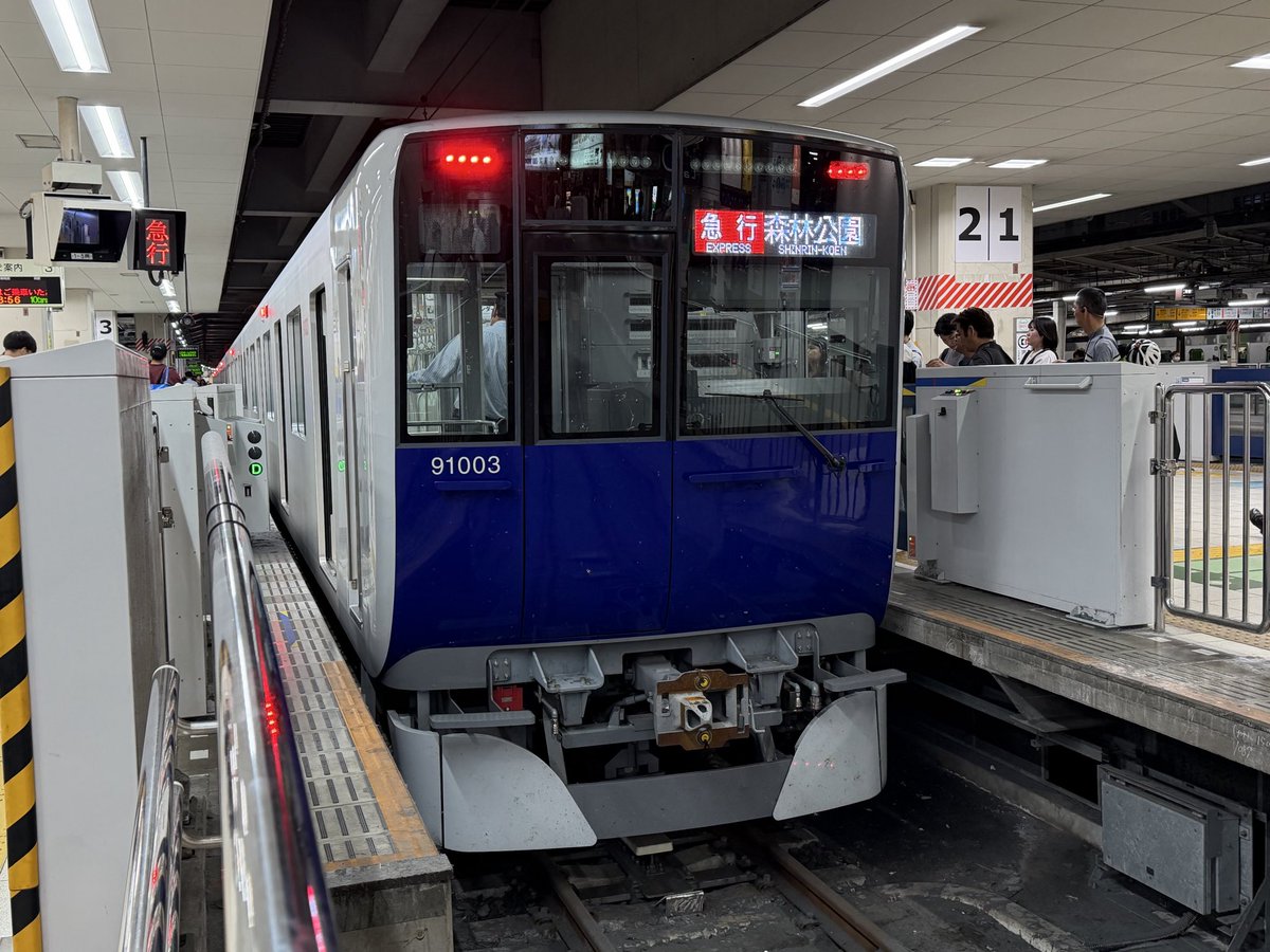 gkbc_tb's tweet photo. 90000系初乗車。超静か。 https://t.co/oir6etWPbl