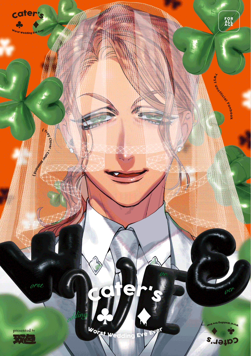 akiseizon's tweet photo. 10月25日トレケイ新刊サンプル
♣️♦️『Cater's WWEE』(1/5)

結婚前夜トレケイ＋NRC2年同室共犯トレケイの2編。他トレケイ小ネタ。
トレケイ(モブケイ・トレモブ・サ部リバ・リドトレ・トレジェイ要素有)

表紙のデザインはMARE様にお願いしました！ https://t.co/x87y7wlQwh