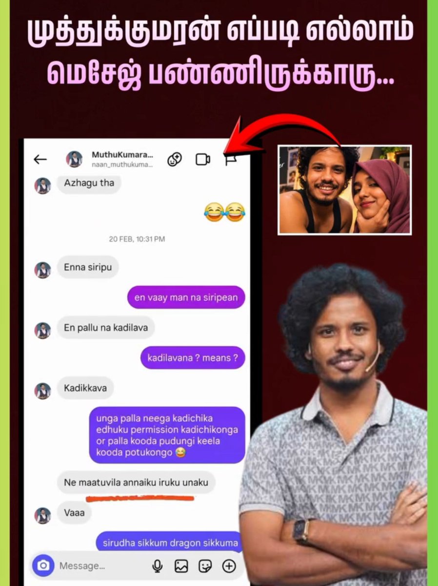 thala_speaks's tweet photo. முத்துக்குமரன் Message to பாயம்மா 

Note Panni vachukonga guys ! https://t.co/zx5SuITZYF