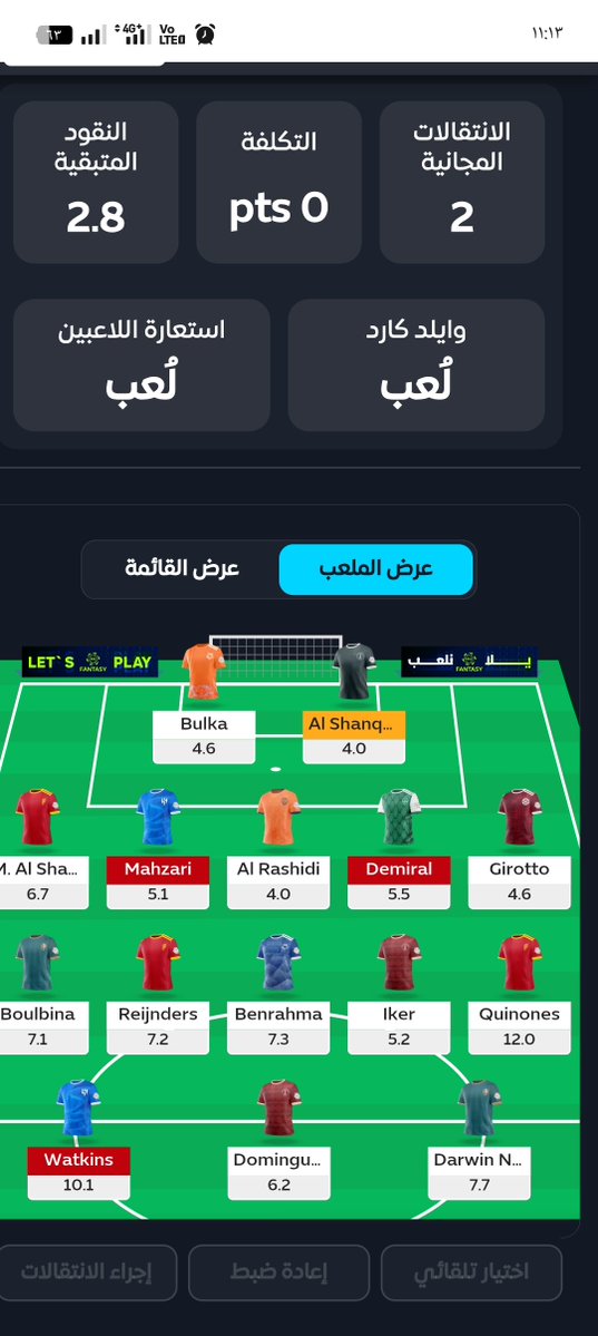 HamadaEid74's tweet photo. @has11144 رأيك 
وافضل كابتن https://t.co/pTzjyf5YNG