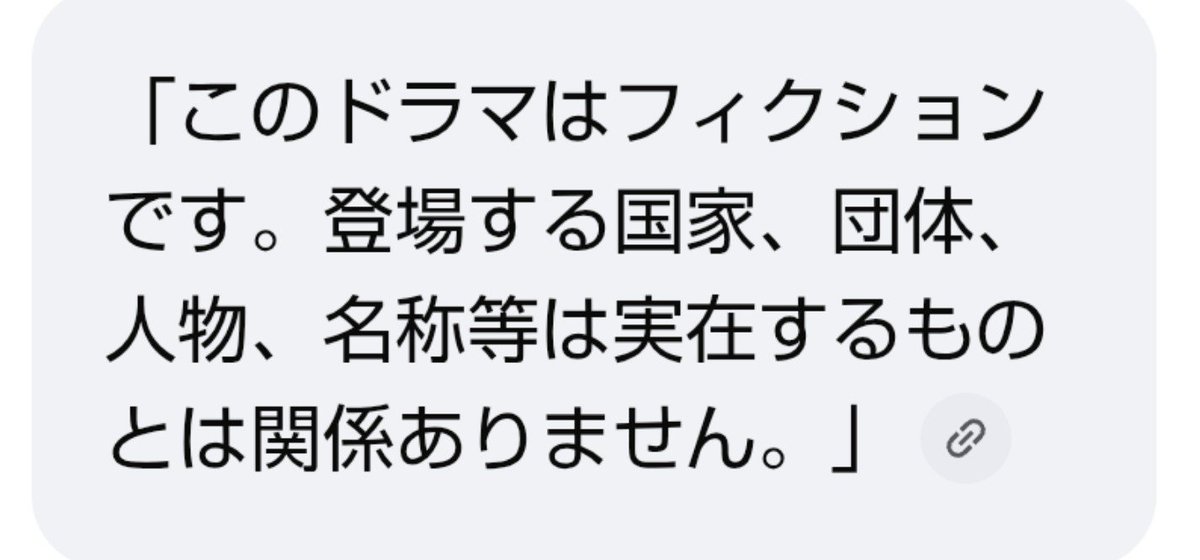 torabuchi's tweet photo. @mas__yamazaki 中国を実名で出しておいて、この言い訳は卑劣以外の何者でもない。 https://t.co/xX55HLsW5P