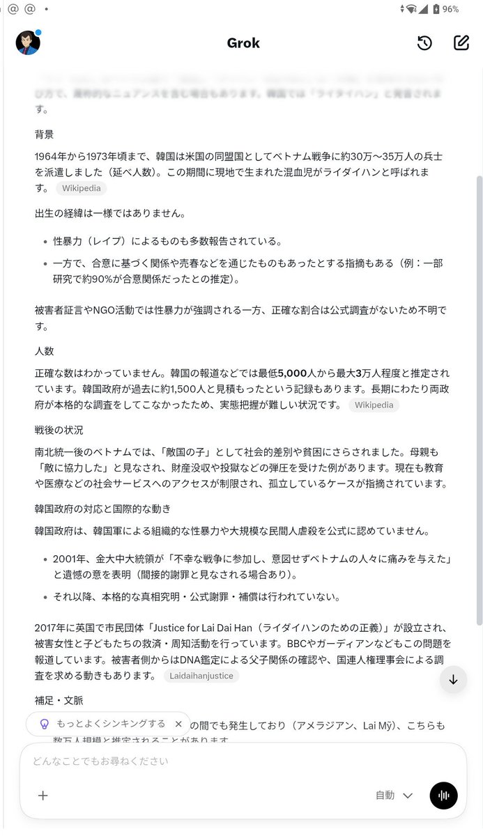 8Dt59FEDFSDWyZ4's tweet photo. 世界で『ライダイハン』問題を知らない人は多い
『ライダイハン』とは、コリア人とベトナム人の混血児のことで
ベトナム戦争で米の同盟国としてベトナムへ派遣された
コリア軍人と労働者が、強制レイプ同意含め
ベトナム人女性に産ませた子供たちのこと

ベトナムでは穢れた人として差別され続け
今でもその差別は無くならない
この件で、コリア政府は
有事での出来事であり、政府が介入する問題ではない
との認識から、今でも棚上げされたまま
有事の際でも民間人を強制、レイプすることは
国際法で禁じられている

過去のコリアの愚行を絶対に許してはいけません

ライダイハン問題も、竹島問題と合わせて
少しづつ発信していきたいと思います
#ライダイハン問題