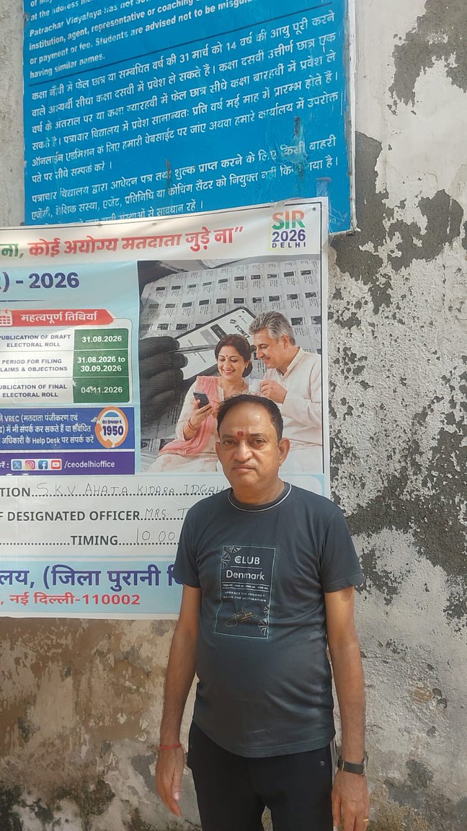 DEOOldDelhi's tweet photo. @ECISVEEP @CEODelhiOffice #SIR2026 #SIRDelhi #SpecialCamp Special Camps organized on 18.10.2026 at AC-22 Ballimaran, to facilitate electors in connection with the Special Intensive Revision (SIR) 2026. https://t.co/JrjgO5QNaJ
