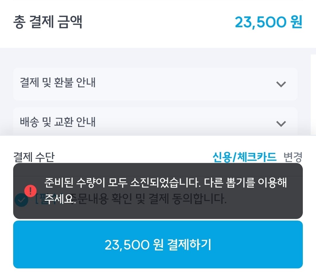 kittykkii's tweet photo. 믿겨가않되 https://t.co/I85Kri2jO4