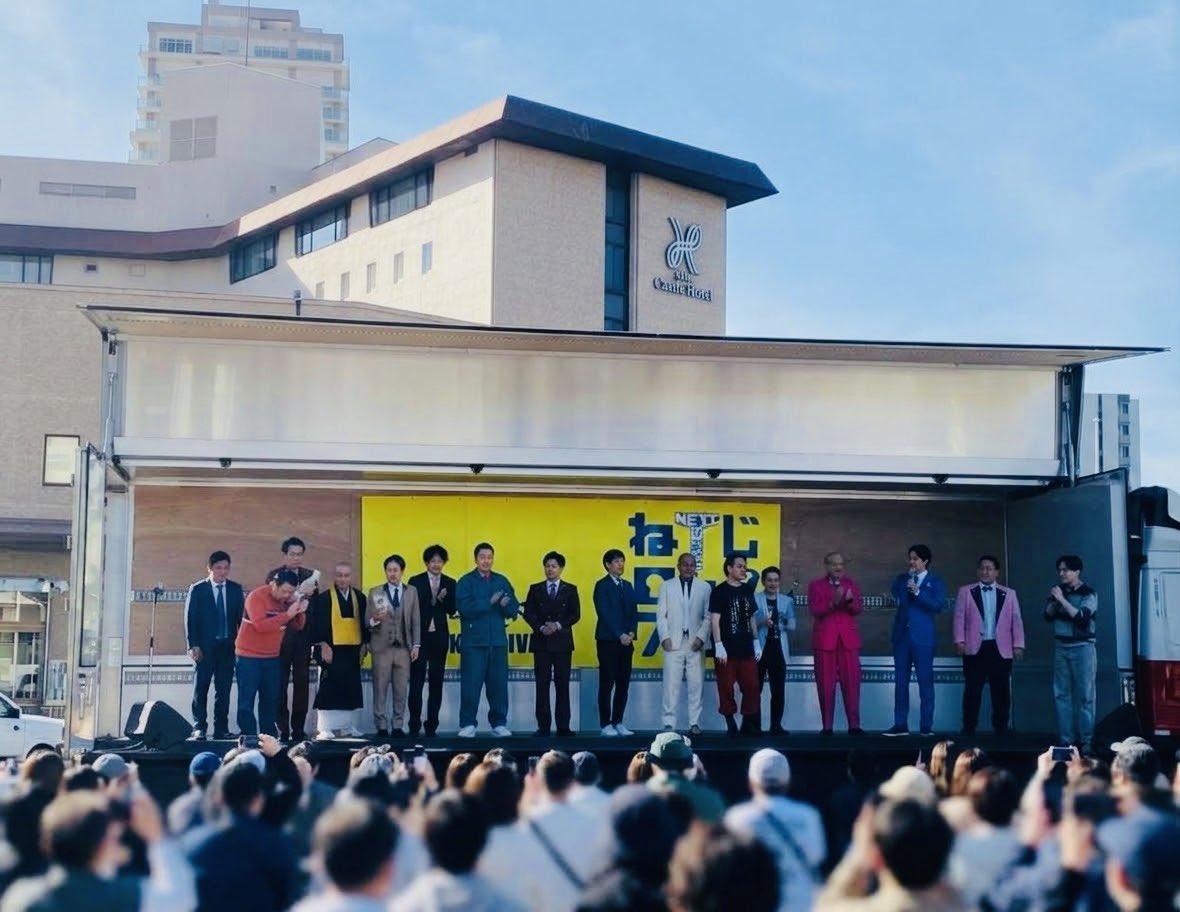 ebiten_san's tweet photo. #ねじロックフェス2026
あの頃の新宿バティオスみたいなメンツを毎年秋田で見られるなんてほんとにねじのおかげだ
今となっては東京でだってこのメンバーが並ぶことはなかなかない
できればいつかメイプル超合金も呼んで欲しい
やっぱりネタをやるメイプルをまた見たい
ねじなら呼べるんじゃないか https://t.co/pzKv53RlQ8