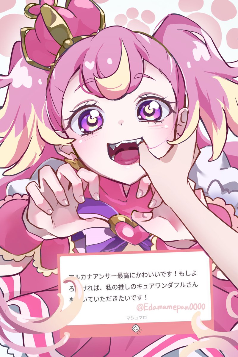 Edamamepan0000's tweet photo. 犬歯 https://t.co/gRLnxhBN15