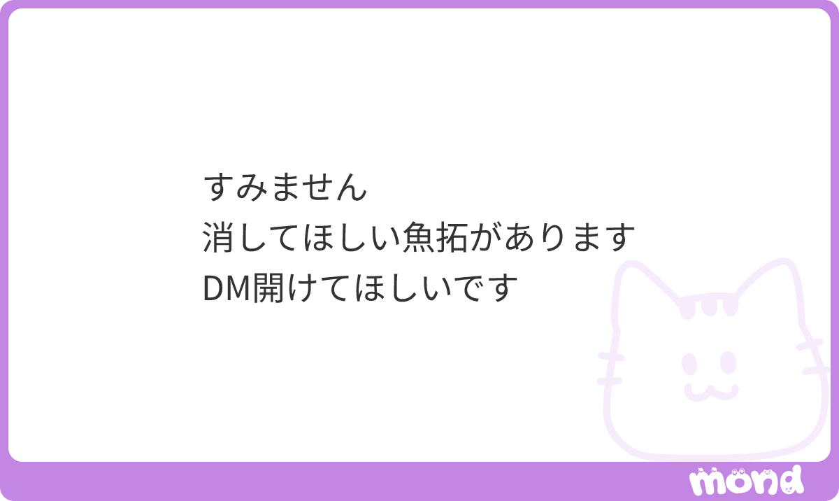 mu4gc's tweet photo. 無理です
#mond_mu4gc https://t.co/EKjNM40gWr