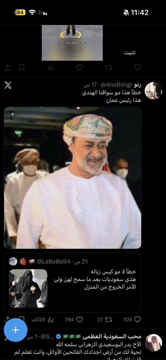 sh_986om's tweet photo. @AnsanHqwq https://t.co/wNRSNllhd6