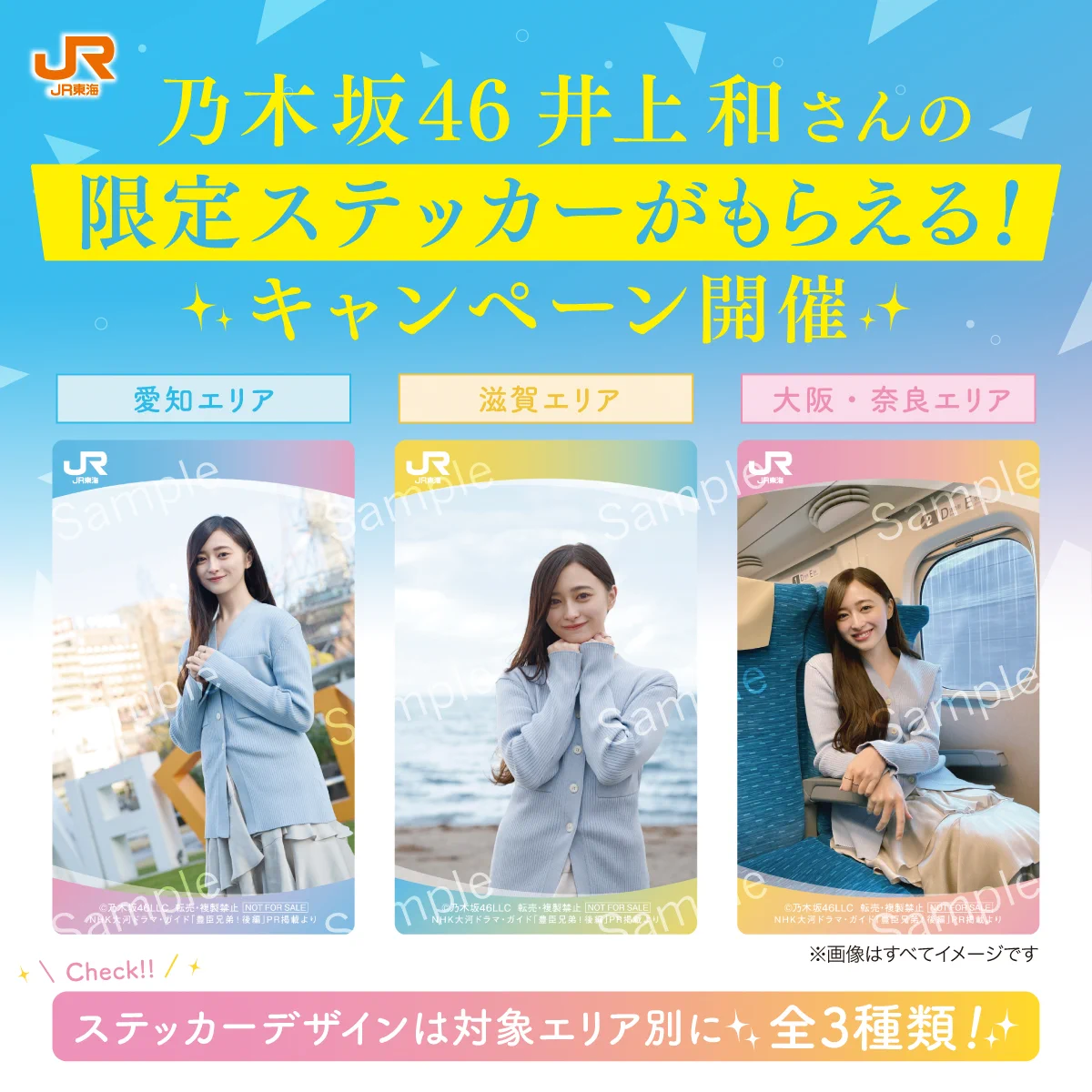 JR東海公式】沿線地域の観光情報 on X: 