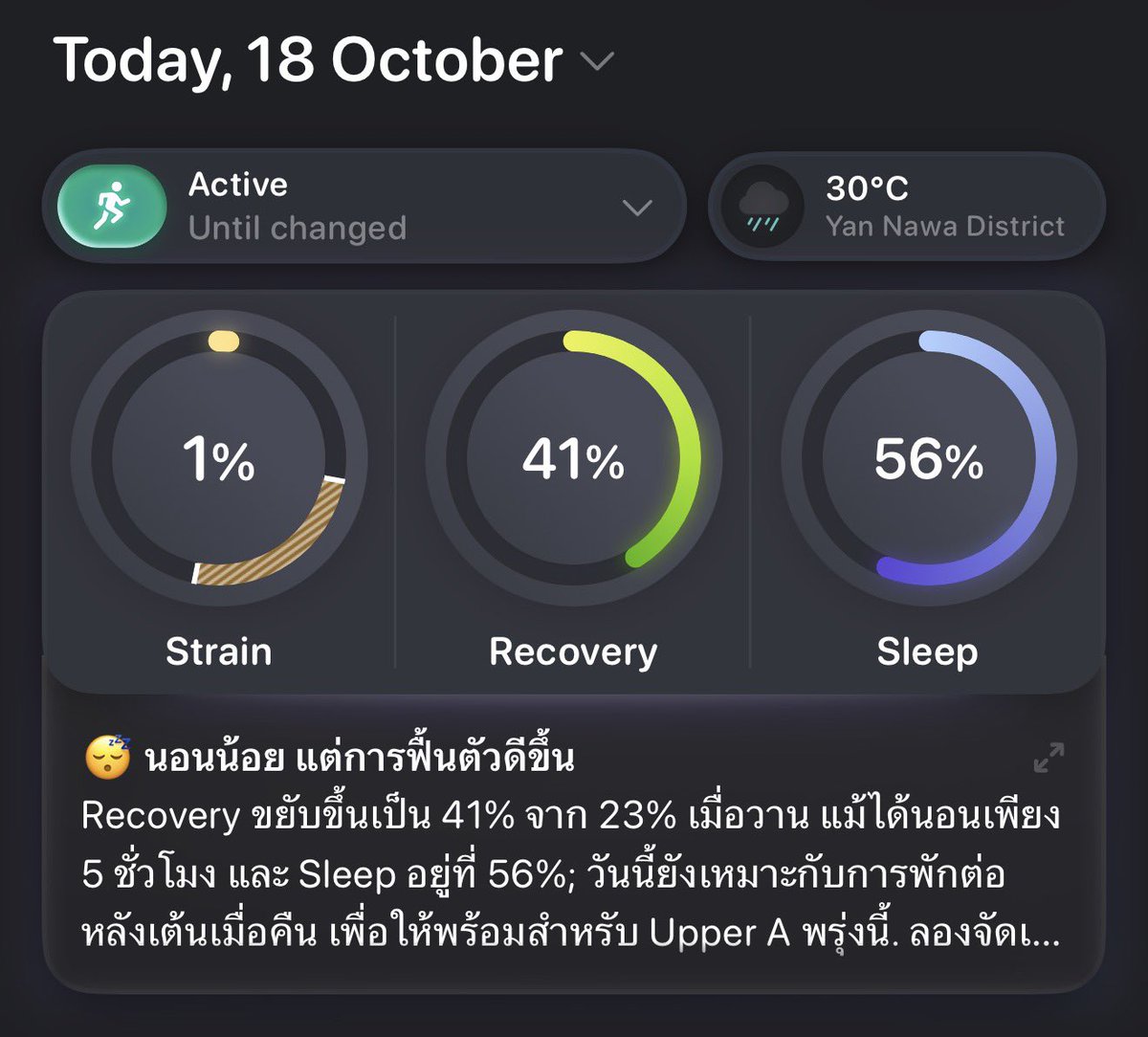 BrightMinho's tweet photo. สิ่งที่ Apple Watch แต่ค่ายอื่นไม่มี 
คือ App Store ที่มีนักพัฒนาแอปเขียนแอปดี ๆ ขึ้นมาครับ Ecosystem เค้าแข็งแรงมาก

- แอป Bevel ใช้ฟรี ก็เพียงพอ (รูปที่ 1,2)
ดูค่า Strain, Recovery, Sleep , Health Monitor
(ส่วนฟีเจอร์ AI, อายุร่างกาย จ่ายตังนะ)
ค่าพวกนี้ฟรี จากข้อมูลใน Apple Watch ที่เก็บตลอดนี่แหละ ถ้าคุณยังเอาข้อมูลนี้มาใช้ประโยชน์ไม่ได้ ก็ไม่ต้องไปซื้อ WHOOP เลย เปลืองเงินเปล่า ๆ

- แอป Motra ฟรี (รูปที่ 3,4)
สำหรับคนเข้ายิม แล้วขี้เกียจบันทึกข้อมูล ก็เปิดแอป AI มันจะจับท่าที่เราเล่น (ยกเว้นท่าที่ออกแต่ขา แขนนิ่ง อย่าง Abductor จะวัดไม่ได้) นับจำนวนครั้งได้ บอกได้ว่าเล่นท่าอะไร โดยที่เราไม่ต้องทำอะไรมาก อาจจะแค่ใส่ตัวเลขน้ำหนัก ซึ่งก็สะดวกมากขึ้นแล้ว ไม่ต้องจำอะไรเยอะ

ขนาดดึงข้อ มือเราแทบไม่ขยับ มันยังวัดได้เลย
ท่าพวก Squat อะไรงี้ก็วัดได้หมด นี่ขนาดตัวฟรีนะ

ถ้าจ่ายเงินเดือนละร้อยกว่า ผมรู้นึกนิด ๆ ว่า AI จะฉลาดกว่า แยกท่าได้ละเอียดกว่า