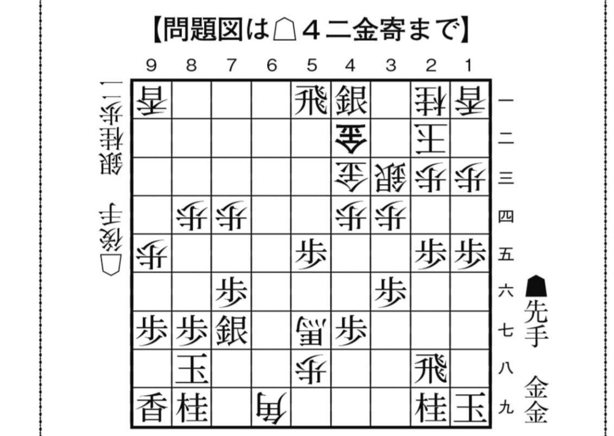 Mmm754593's tweet photo. 棋書読んで笑ってしまったの初めてかも🙄 https://t.co/Iq6aYupOVj