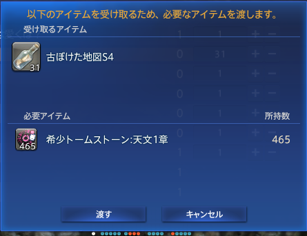 0npuF_FF14's tweet photo. どうすんだこれ消化 https://t.co/5grLkbRRtZ