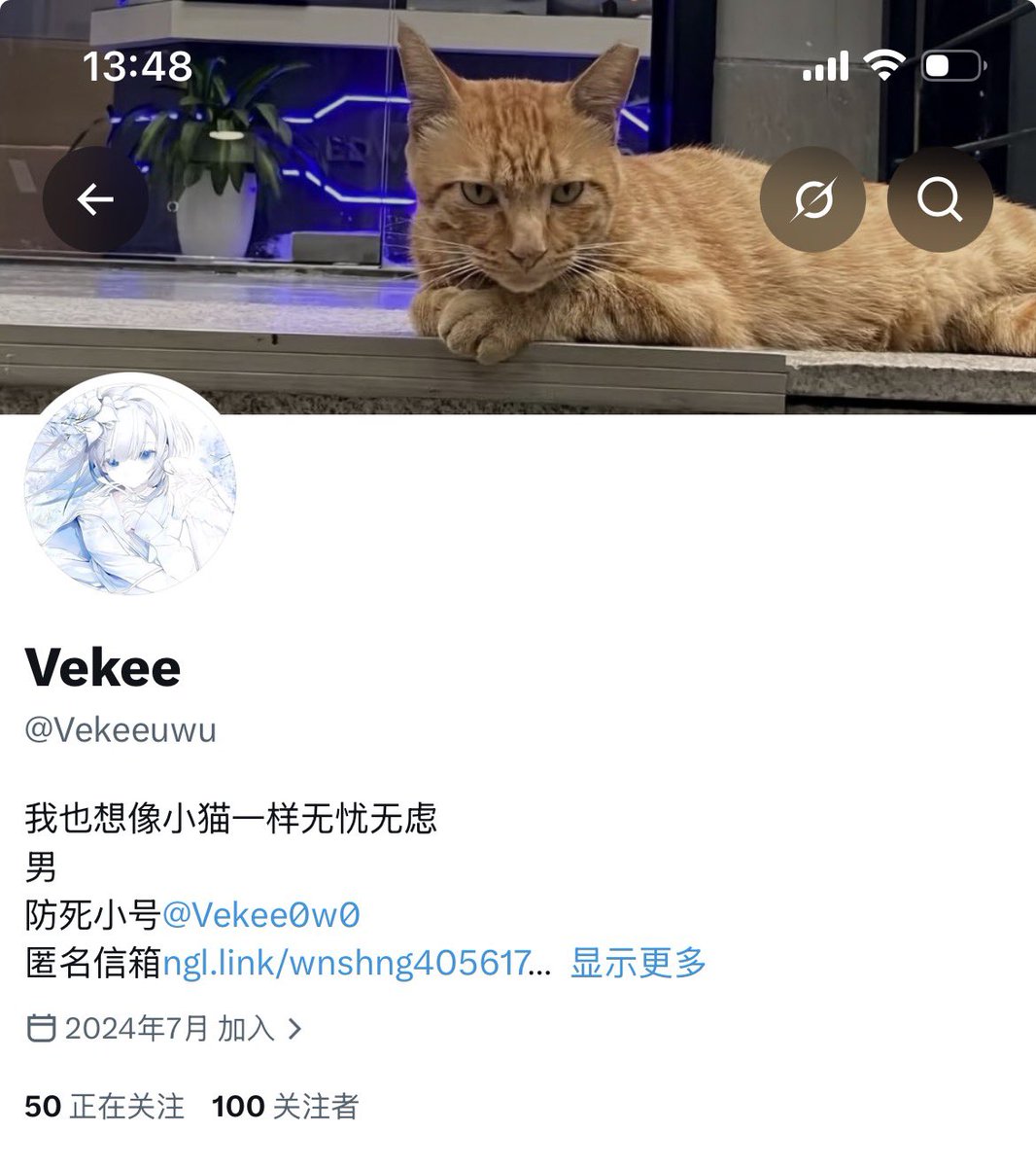 Vekeeuwu's tweet photo. 就隔了一个星期就100fo了啊🚬这条评论区底下随机抽三位小宝请你们吃麦麦（52r）明晚八点开奖😋 https://t.co/Keb9TetEza