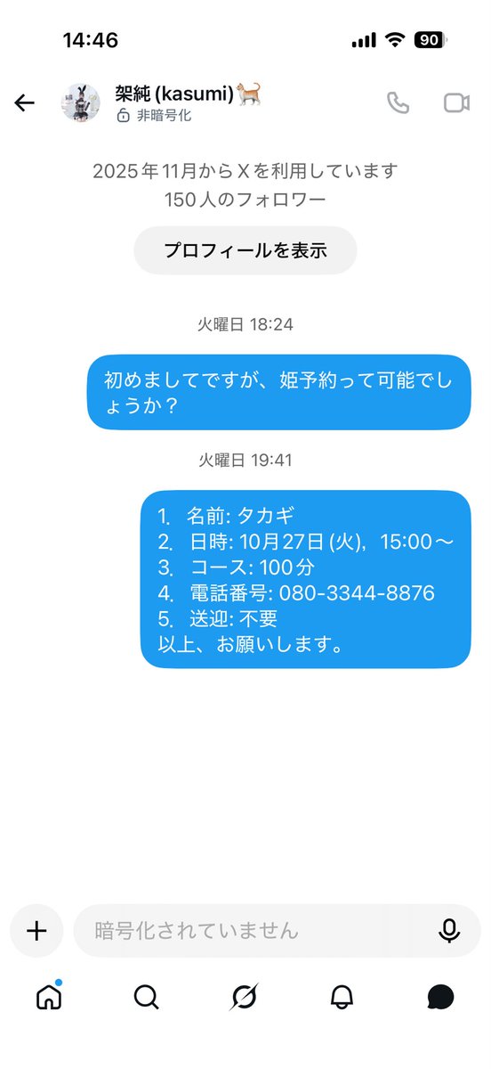 Hide_Hey's tweet photo. @kasumintouDe https://t.co/ckpL0soFxn