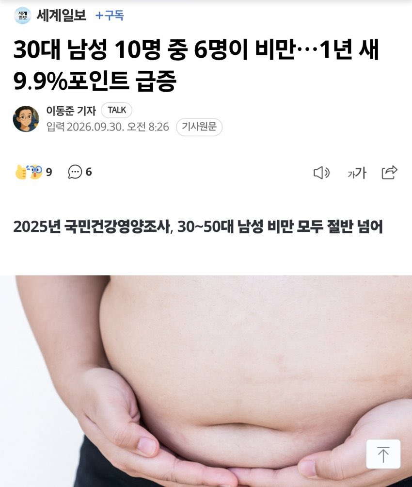 SALNAMQUEEN's tweet photo. 50%도 아니야 이제 https://t.co/dWc0CiEcaI