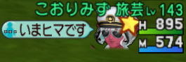 IW_DQ10's tweet photo. グラサンこおりﾁｪﾝ可愛い https://t.co/NZDHrG1e2V