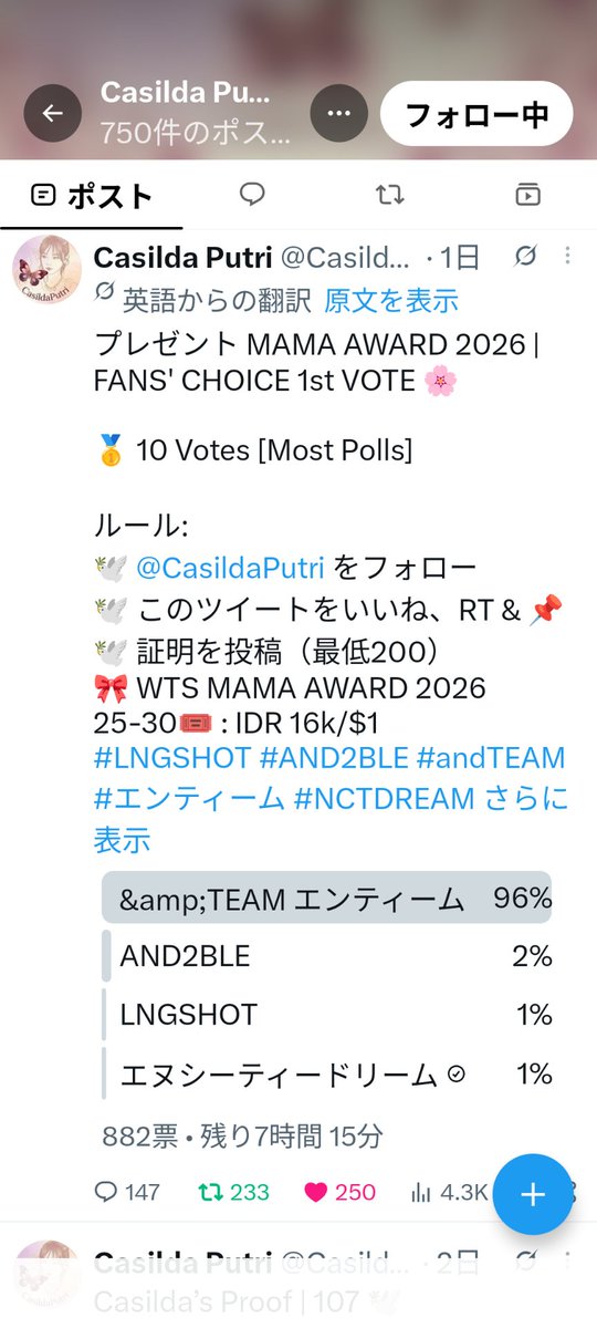 WHITE0_0BEAR's tweet photo. @CasildaPutri done for #&amp;TEAM https://t.co/PlIel9NJT5