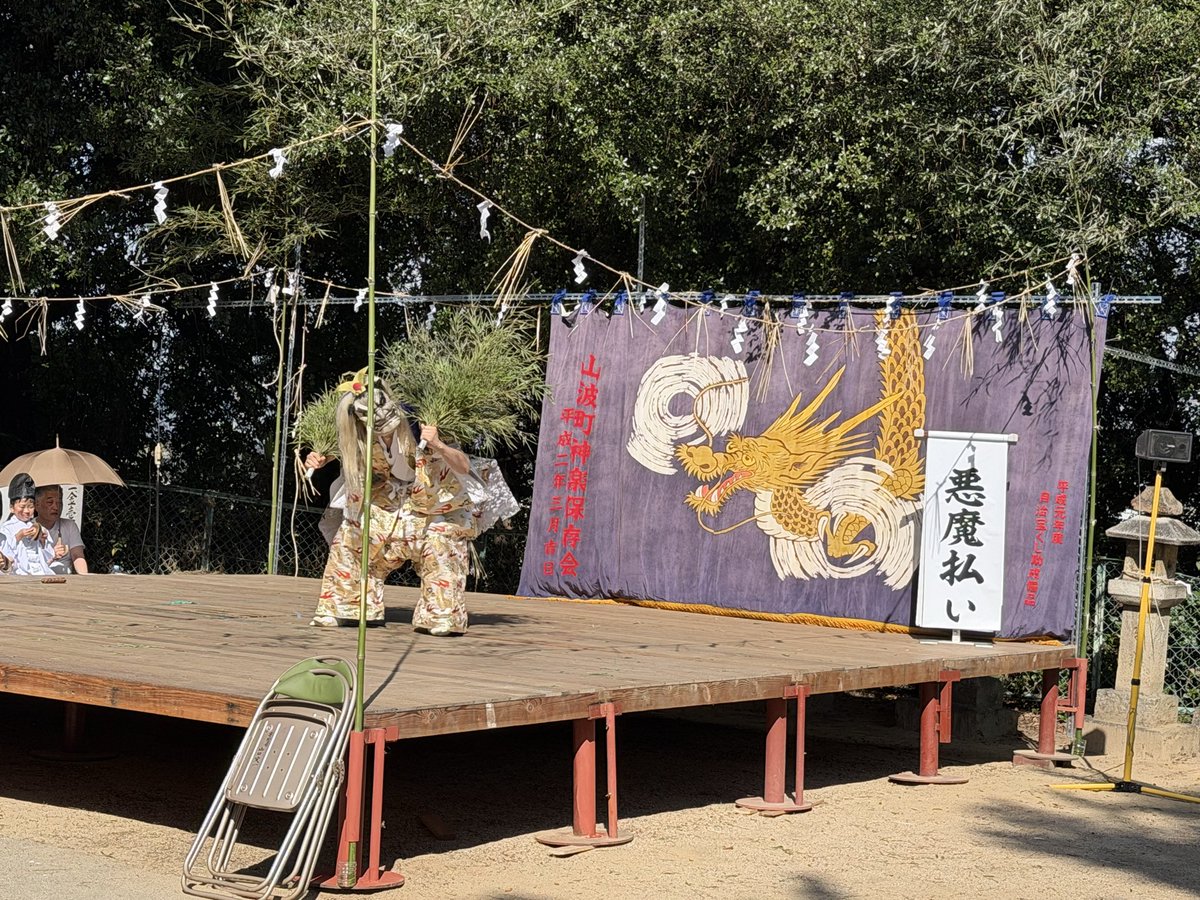 727mamoru's tweet photo. 昨日取れなかったから撮った📸
赤鬼も白鬼もかっこよかったぞ https://t.co/GbftFVxXFS