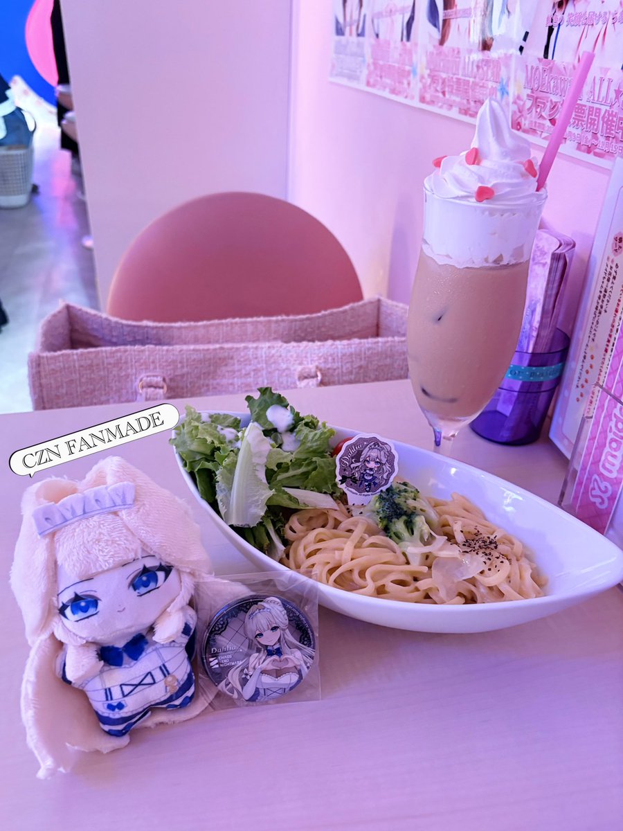 schleife_o0's tweet photo. ダリアぬい！
#カオスゼロナイトメア https://t.co/Lfkh4kNUlV