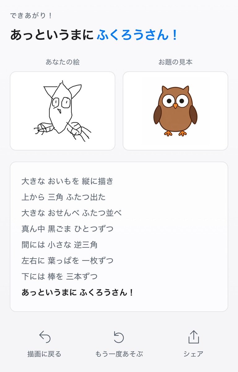 HypersplatDX's tweet photo. #12thNGMS 
休憩中に一筆
２部もお楽しみに〜 https://t.co/wRWKEqhlb9