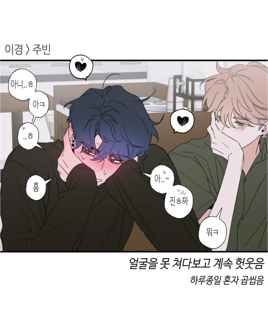 ID_S240's tweet photo. 걍 둘다 부끄러워하면 꼴이에요.
네

#스케치 https://t.co/hQrmWyCxie
