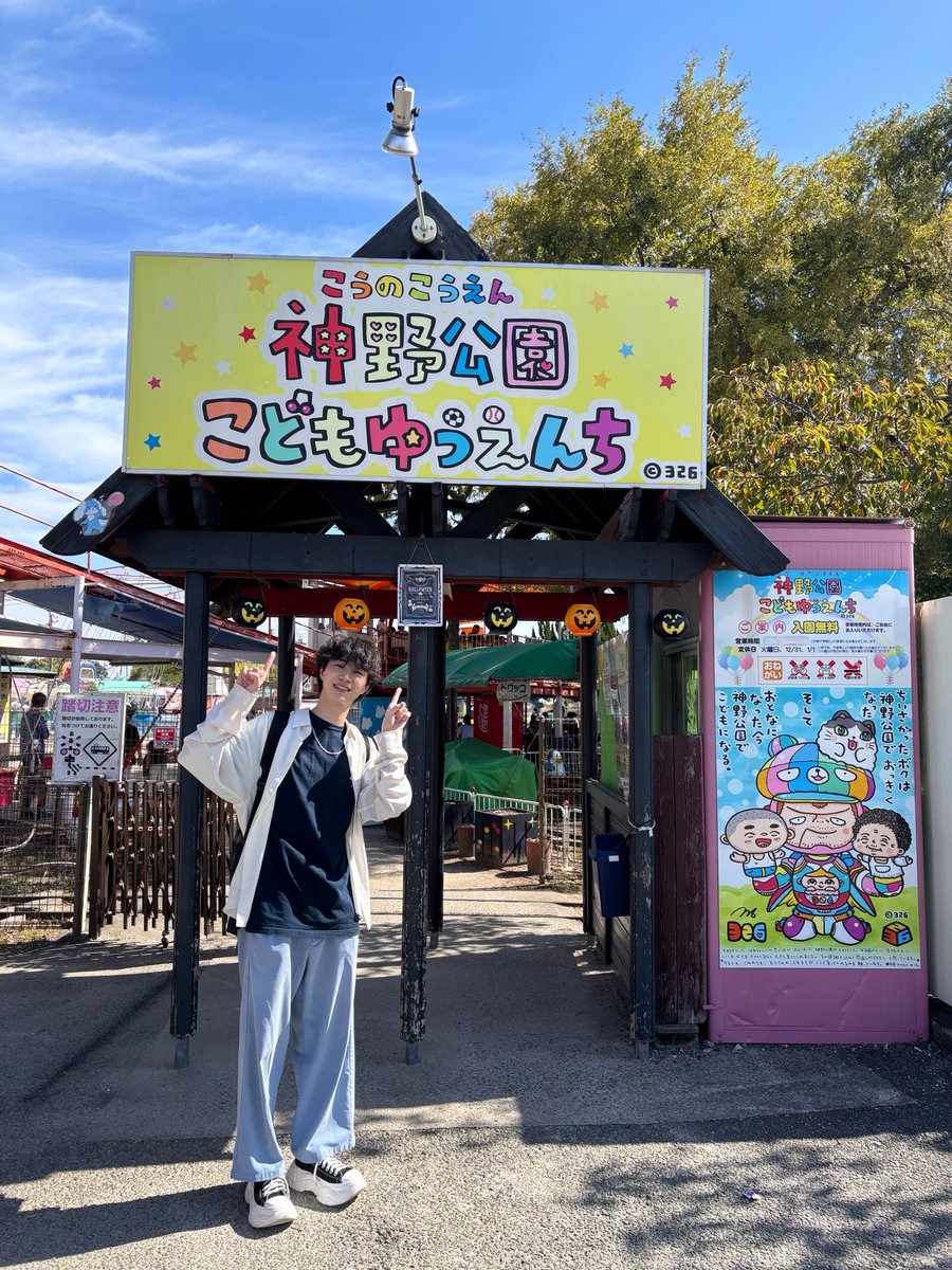 OsuzuKoki's tweet photo. こんにちは！☀️

はじめて佐賀県に来ました！
穏やかな雰囲気で、食べ物も美味しくて最高です！

本日16時から、『NHK佐賀オータムフェス』にて開催の「 #アオアシ season2」トークショーに出演させていただきます！

ご来場される方はぜひ、よろしくお願いいたします！☺️ https://t.co/IivODzdRBP