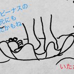 Photo by タナボタばんざい (@Ankosri)