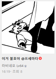 FFFRoG080's tweet photo. https://t.co/LOhwArvatN